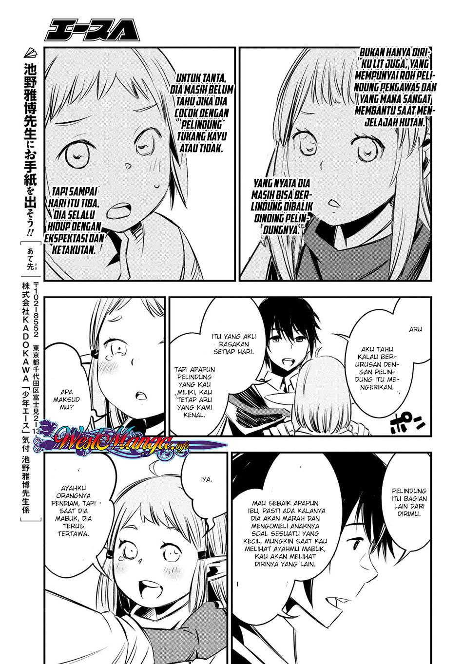 shin-no-nakama-janai-to-yuusha-no-party-wo-oidasareta-node-henkyou-de-slow-life-suru-koto-ni-shimashita - Chapter: 6