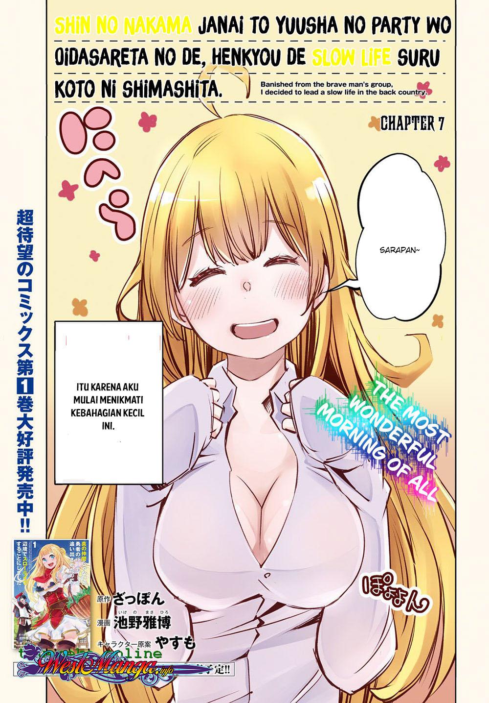 shin-no-nakama-janai-to-yuusha-no-party-wo-oidasareta-node-henkyou-de-slow-life-suru-koto-ni-shimashita - Chapter: 7