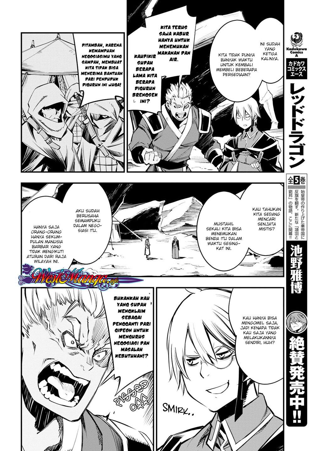 shin-no-nakama-janai-to-yuusha-no-party-wo-oidasareta-node-henkyou-de-slow-life-suru-koto-ni-shimashita - Chapter: 7