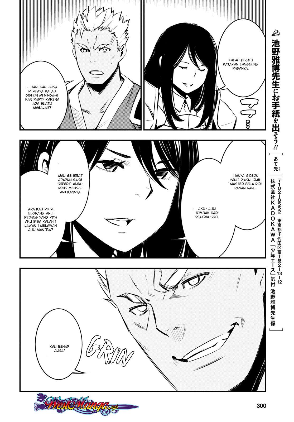 shin-no-nakama-janai-to-yuusha-no-party-wo-oidasareta-node-henkyou-de-slow-life-suru-koto-ni-shimashita - Chapter: 7