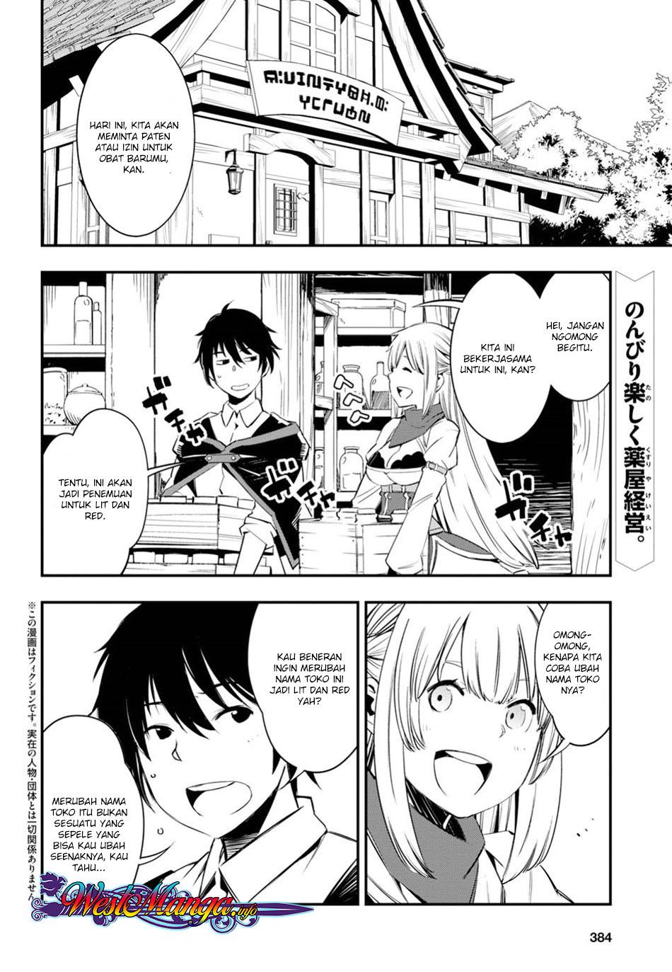 shin-no-nakama-janai-to-yuusha-no-party-wo-oidasareta-node-henkyou-de-slow-life-suru-koto-ni-shimashita - Chapter: 8