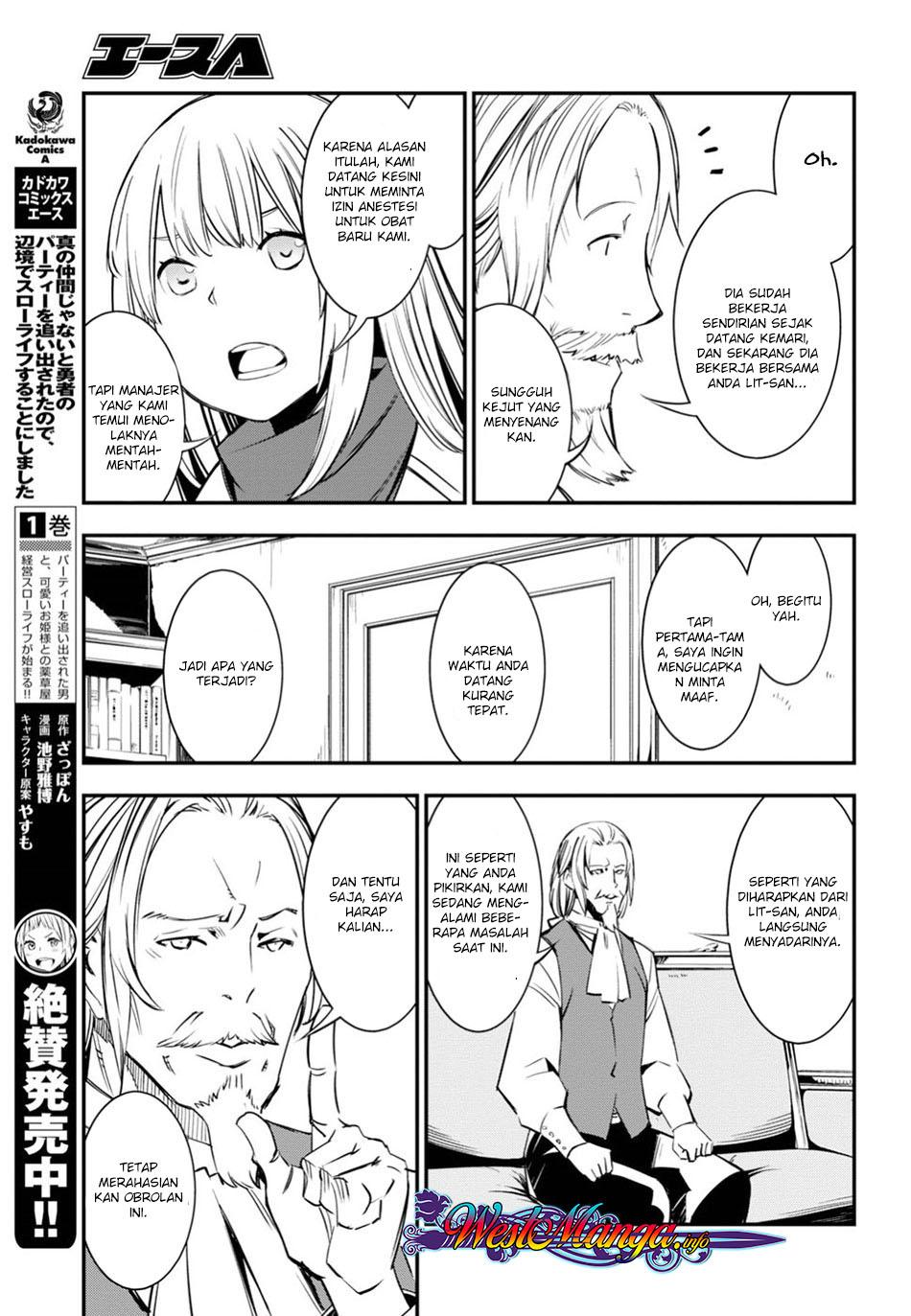 shin-no-nakama-janai-to-yuusha-no-party-wo-oidasareta-node-henkyou-de-slow-life-suru-koto-ni-shimashita - Chapter: 8