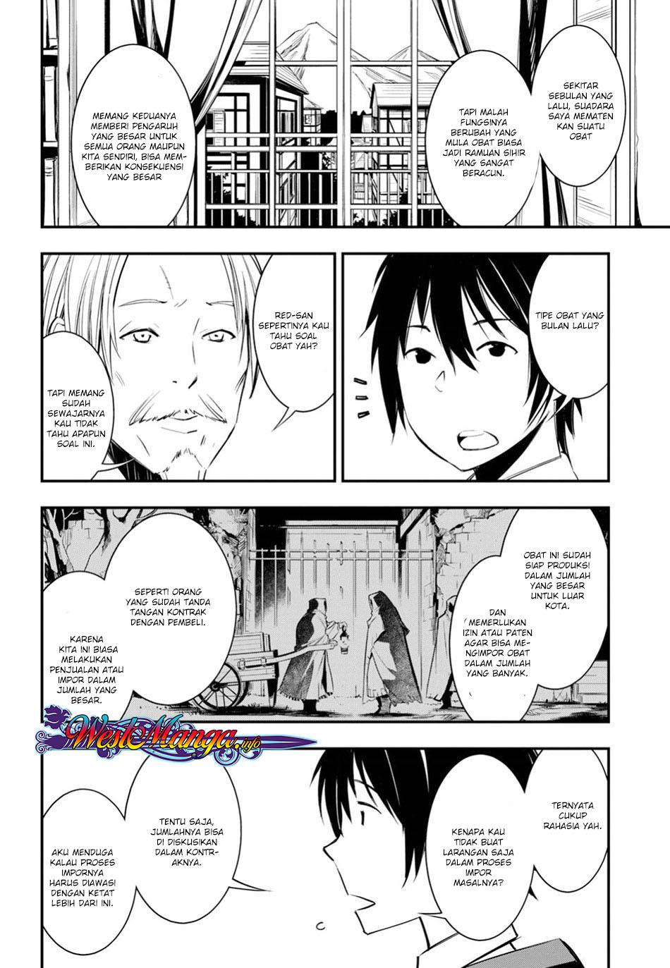 shin-no-nakama-janai-to-yuusha-no-party-wo-oidasareta-node-henkyou-de-slow-life-suru-koto-ni-shimashita - Chapter: 8