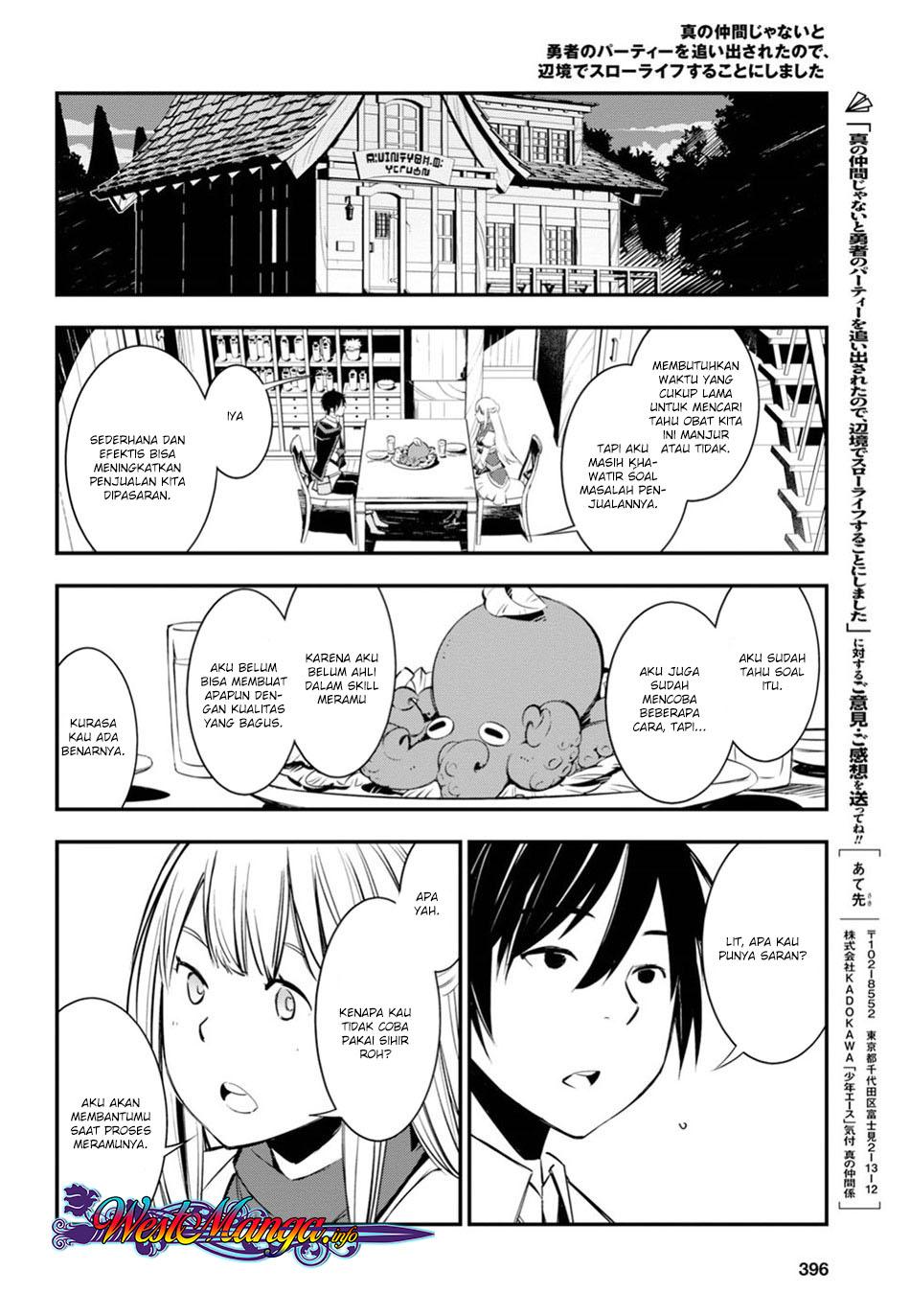 shin-no-nakama-janai-to-yuusha-no-party-wo-oidasareta-node-henkyou-de-slow-life-suru-koto-ni-shimashita - Chapter: 8