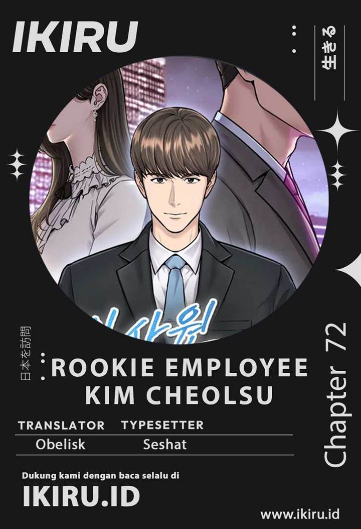 the-new-employee-kim-chul-soo - Chapter: 72