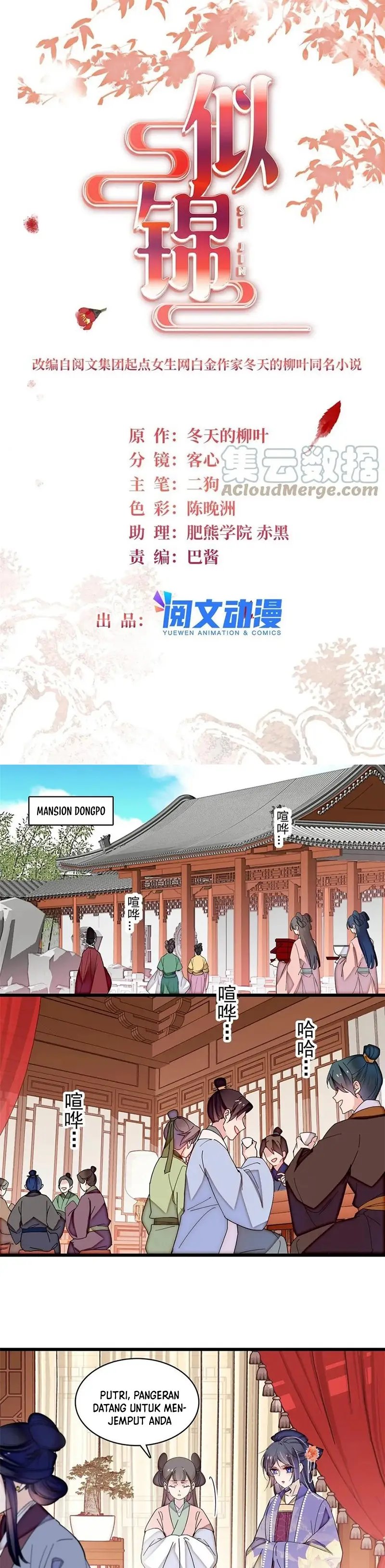 sijin - Chapter: 312