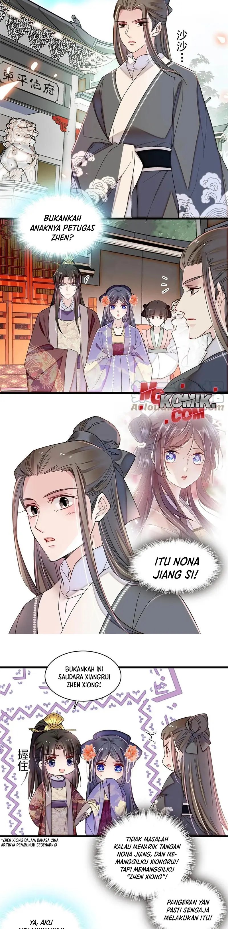 sijin - Chapter: 312