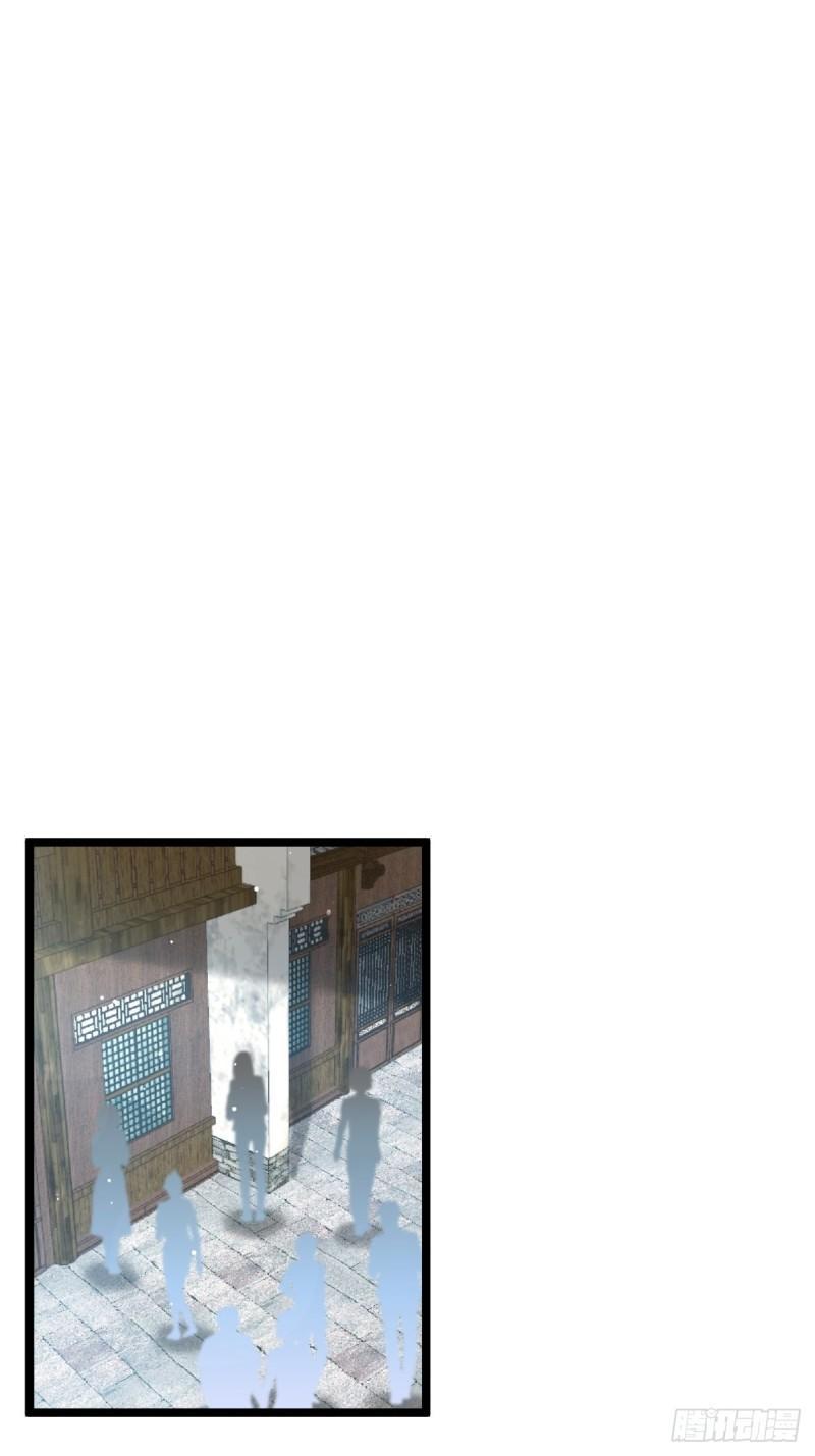 supreme-ai-system - Chapter: 4