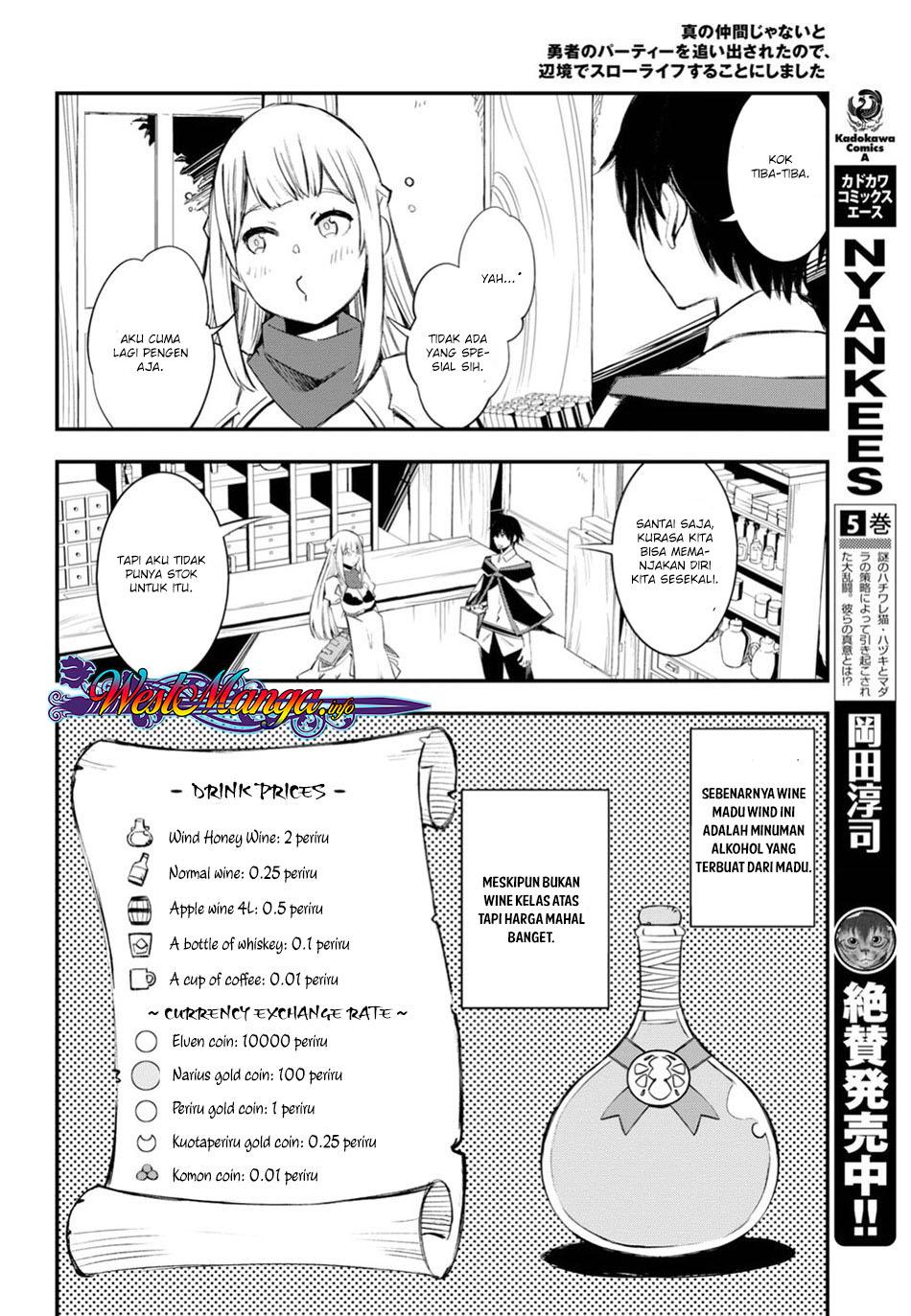 shin-no-nakama-janai-to-yuusha-no-party-wo-oidasareta-node-henkyou-de-slow-life-suru-koto-ni-shimashita - Chapter: 9