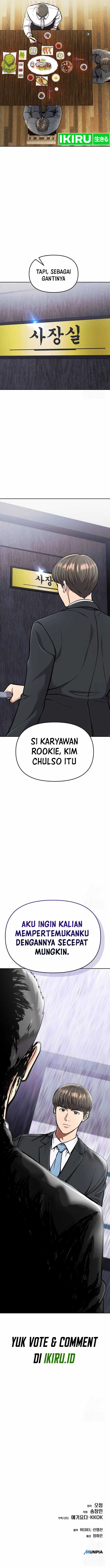 the-new-employee-kim-chul-soo - Chapter: 73