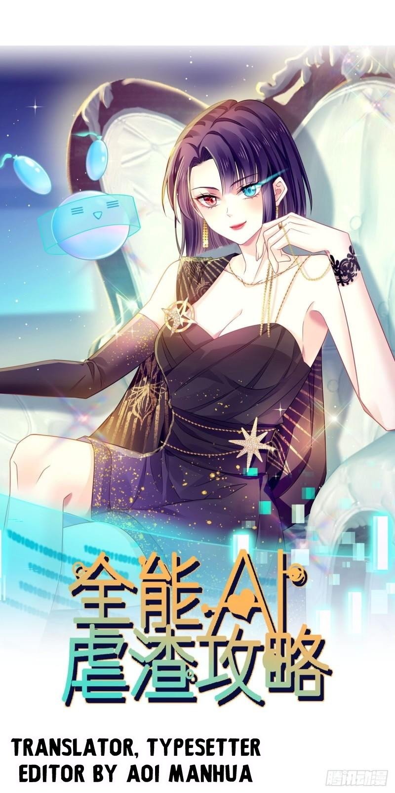 supreme-ai-system - Chapter: 5