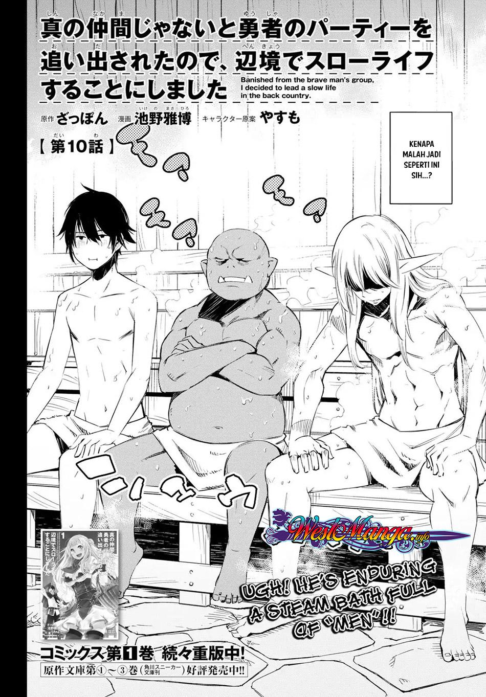 shin-no-nakama-janai-to-yuusha-no-party-wo-oidasareta-node-henkyou-de-slow-life-suru-koto-ni-shimashita - Chapter: 10