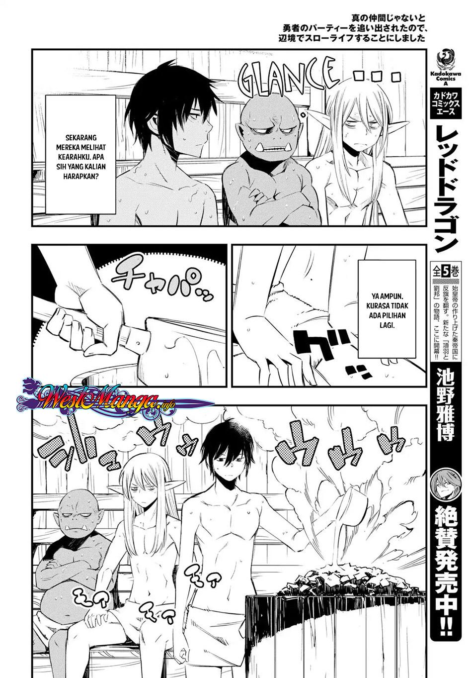 shin-no-nakama-janai-to-yuusha-no-party-wo-oidasareta-node-henkyou-de-slow-life-suru-koto-ni-shimashita - Chapter: 10