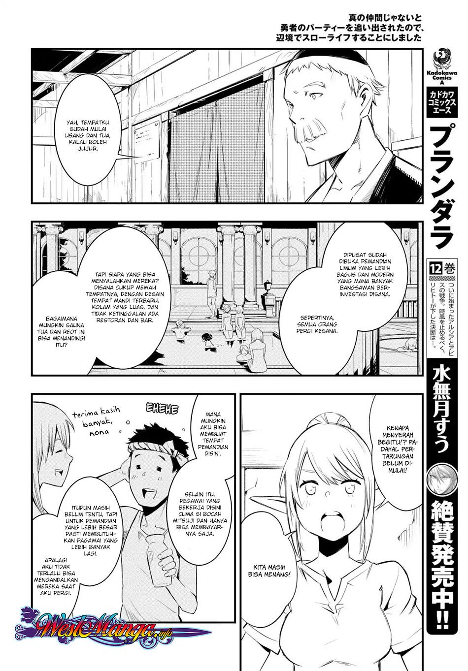 shin-no-nakama-janai-to-yuusha-no-party-wo-oidasareta-node-henkyou-de-slow-life-suru-koto-ni-shimashita - Chapter: 10