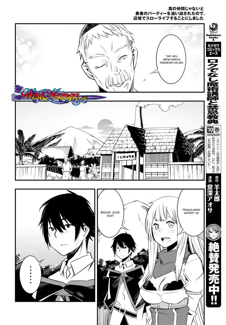 shin-no-nakama-janai-to-yuusha-no-party-wo-oidasareta-node-henkyou-de-slow-life-suru-koto-ni-shimashita - Chapter: 10