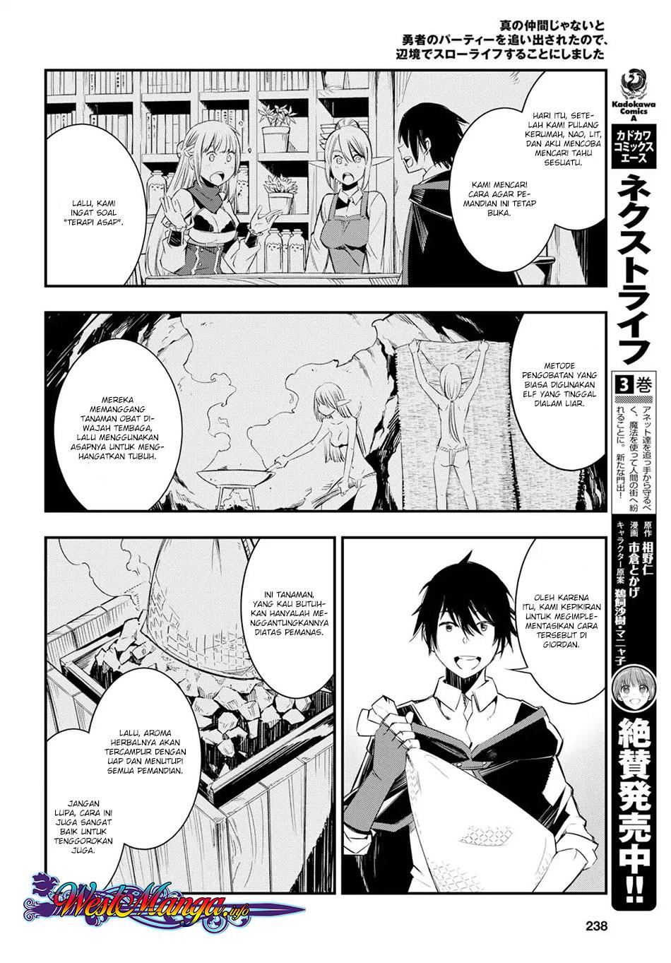 shin-no-nakama-janai-to-yuusha-no-party-wo-oidasareta-node-henkyou-de-slow-life-suru-koto-ni-shimashita - Chapter: 10