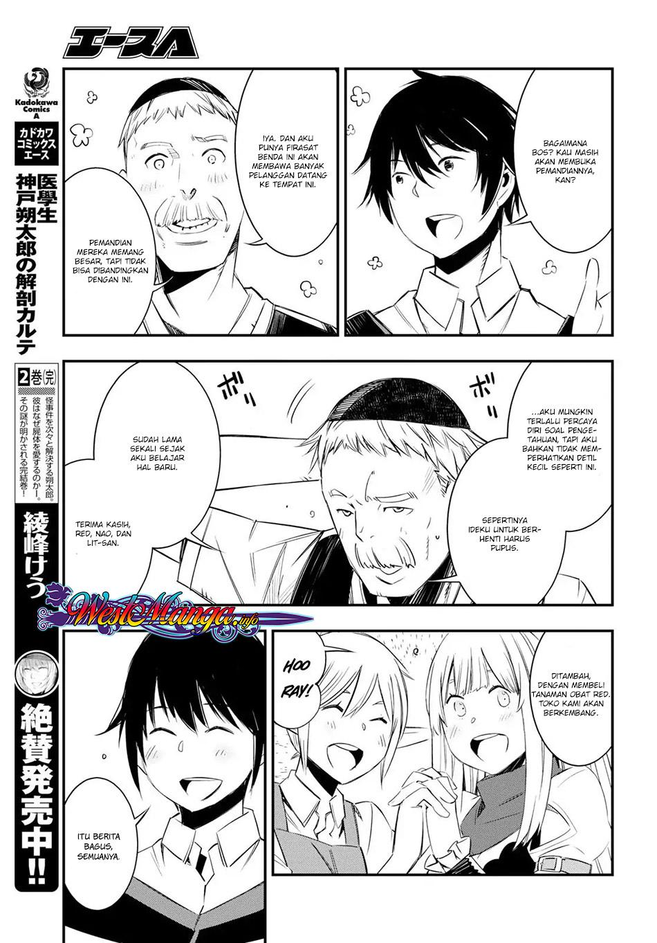 shin-no-nakama-janai-to-yuusha-no-party-wo-oidasareta-node-henkyou-de-slow-life-suru-koto-ni-shimashita - Chapter: 10