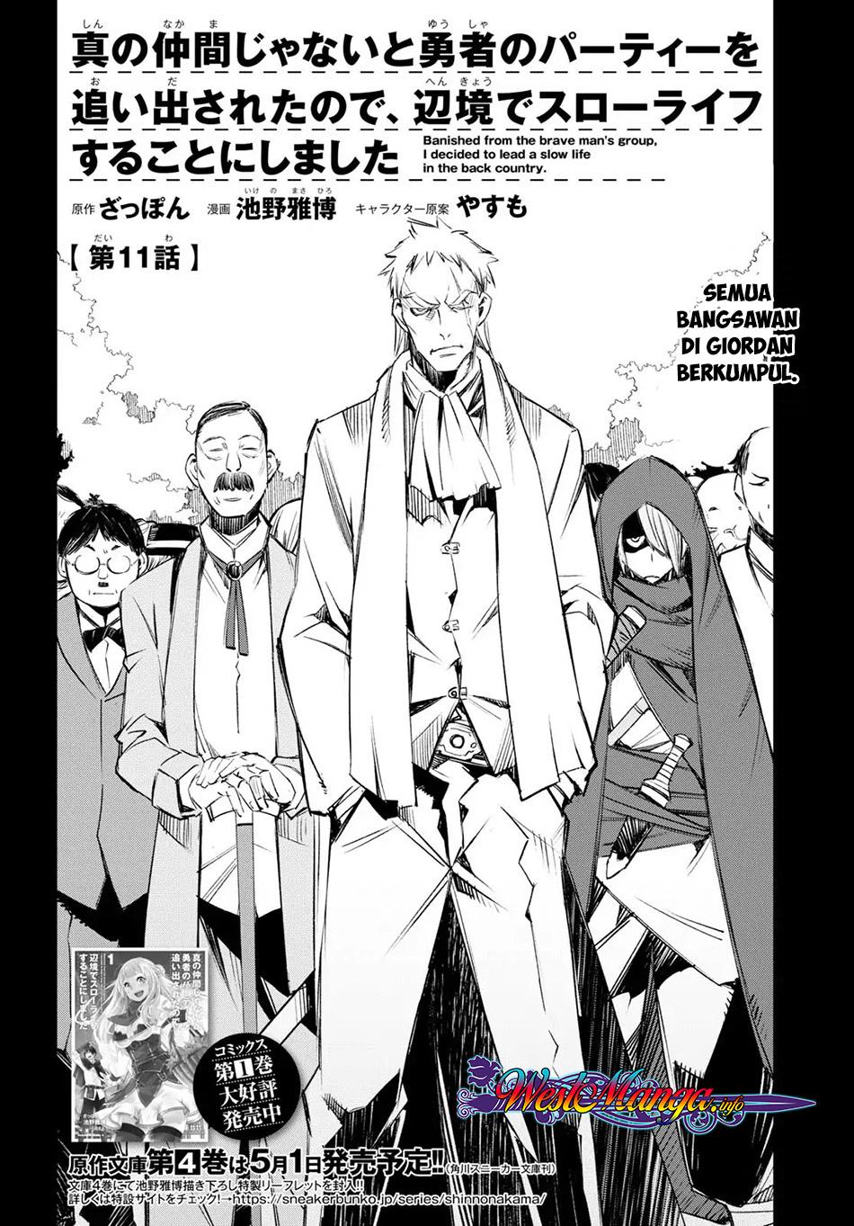 shin-no-nakama-janai-to-yuusha-no-party-wo-oidasareta-node-henkyou-de-slow-life-suru-koto-ni-shimashita - Chapter: 11