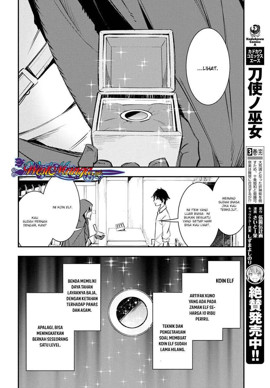 shin-no-nakama-janai-to-yuusha-no-party-wo-oidasareta-node-henkyou-de-slow-life-suru-koto-ni-shimashita - Chapter: 11