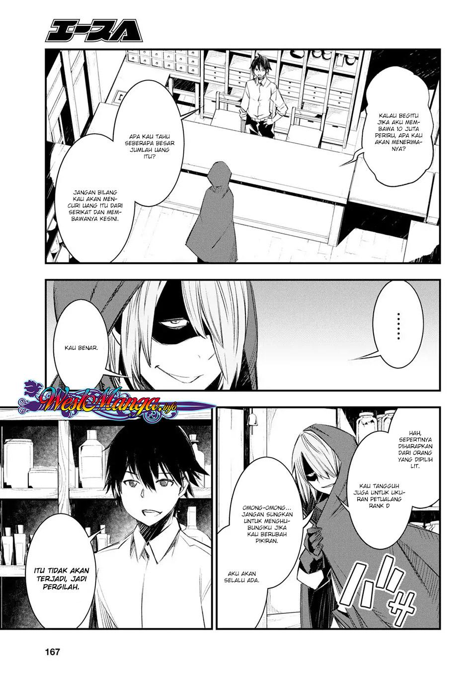 shin-no-nakama-janai-to-yuusha-no-party-wo-oidasareta-node-henkyou-de-slow-life-suru-koto-ni-shimashita - Chapter: 11