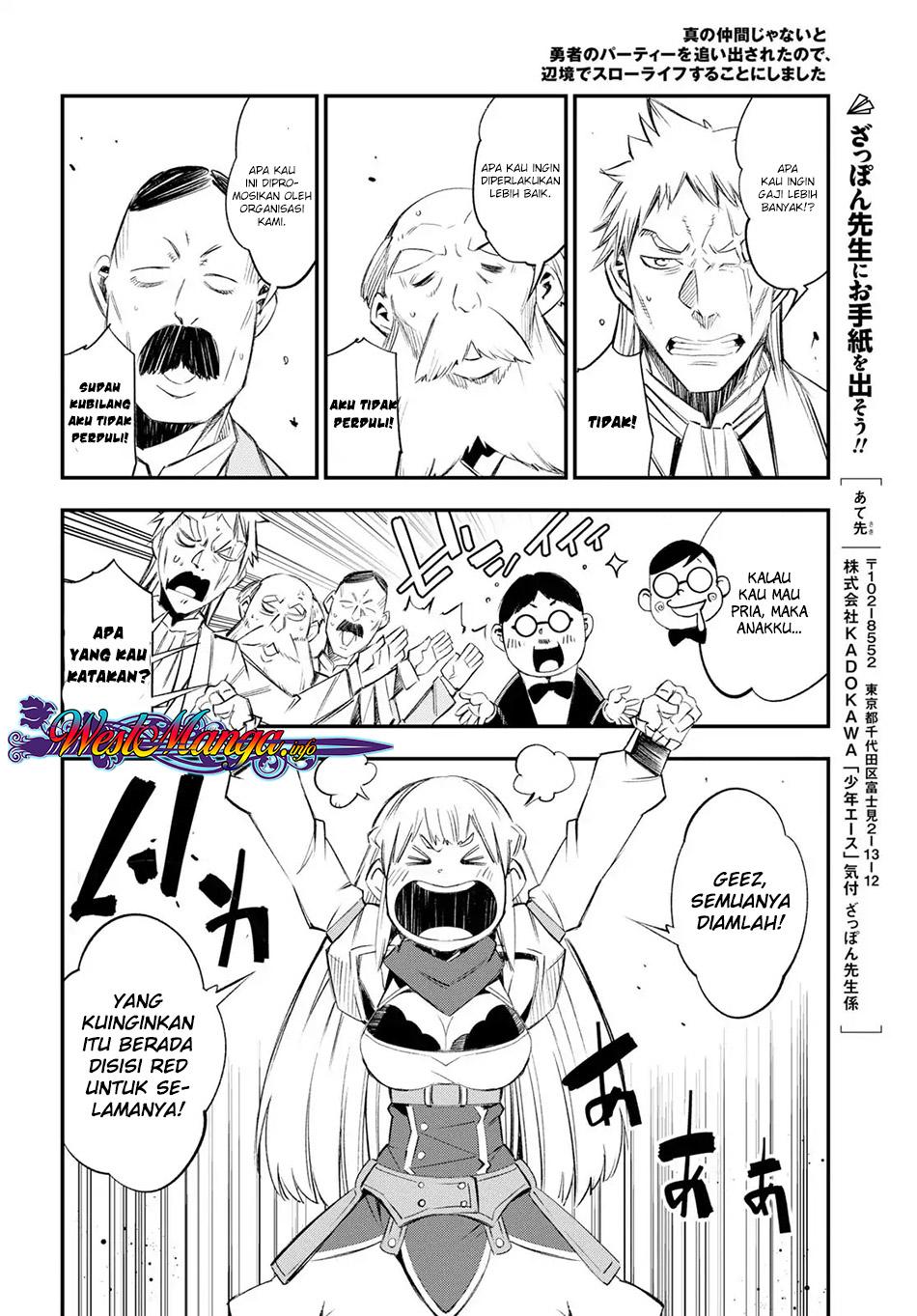 shin-no-nakama-janai-to-yuusha-no-party-wo-oidasareta-node-henkyou-de-slow-life-suru-koto-ni-shimashita - Chapter: 11