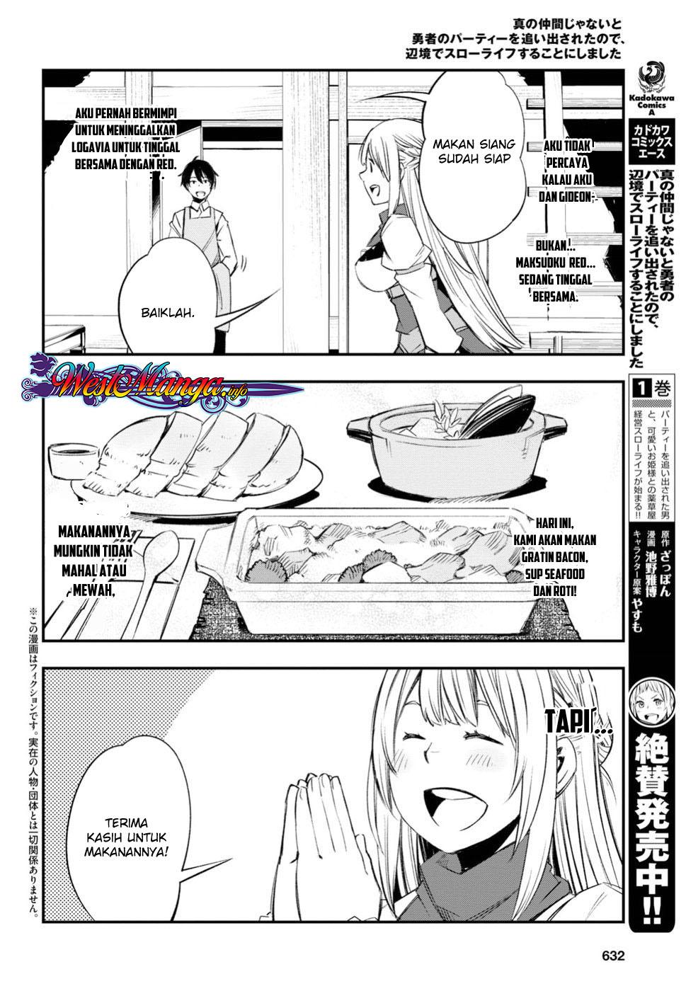 shin-no-nakama-janai-to-yuusha-no-party-wo-oidasareta-node-henkyou-de-slow-life-suru-koto-ni-shimashita - Chapter: 12