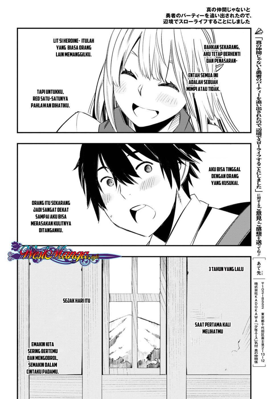 shin-no-nakama-janai-to-yuusha-no-party-wo-oidasareta-node-henkyou-de-slow-life-suru-koto-ni-shimashita - Chapter: 12