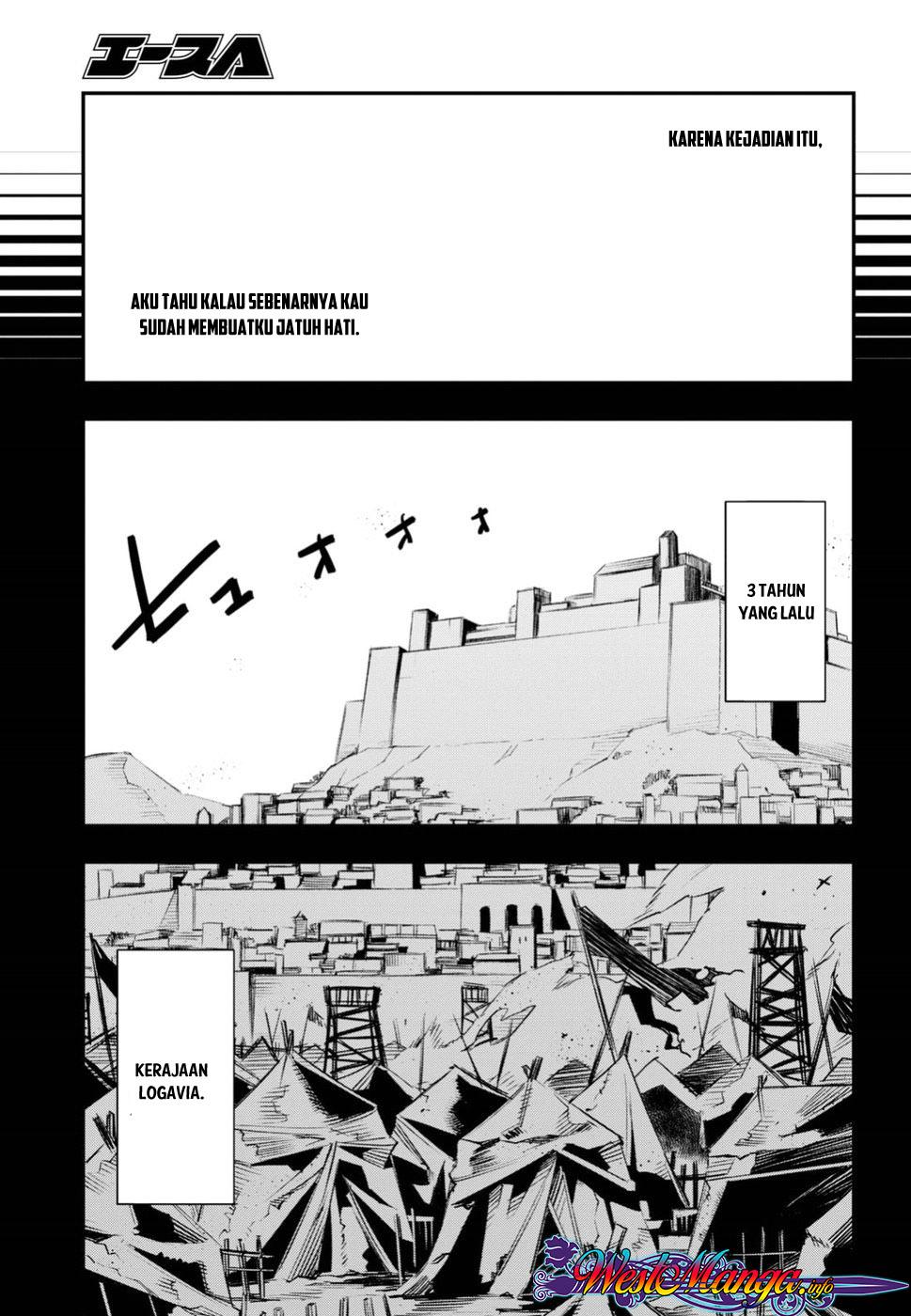 shin-no-nakama-janai-to-yuusha-no-party-wo-oidasareta-node-henkyou-de-slow-life-suru-koto-ni-shimashita - Chapter: 12