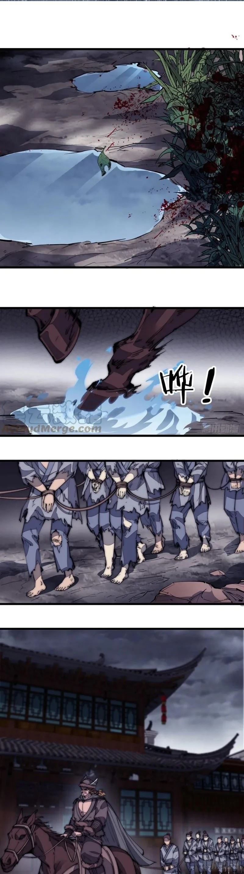 it-starts-with-a-mountain - Chapter: 125