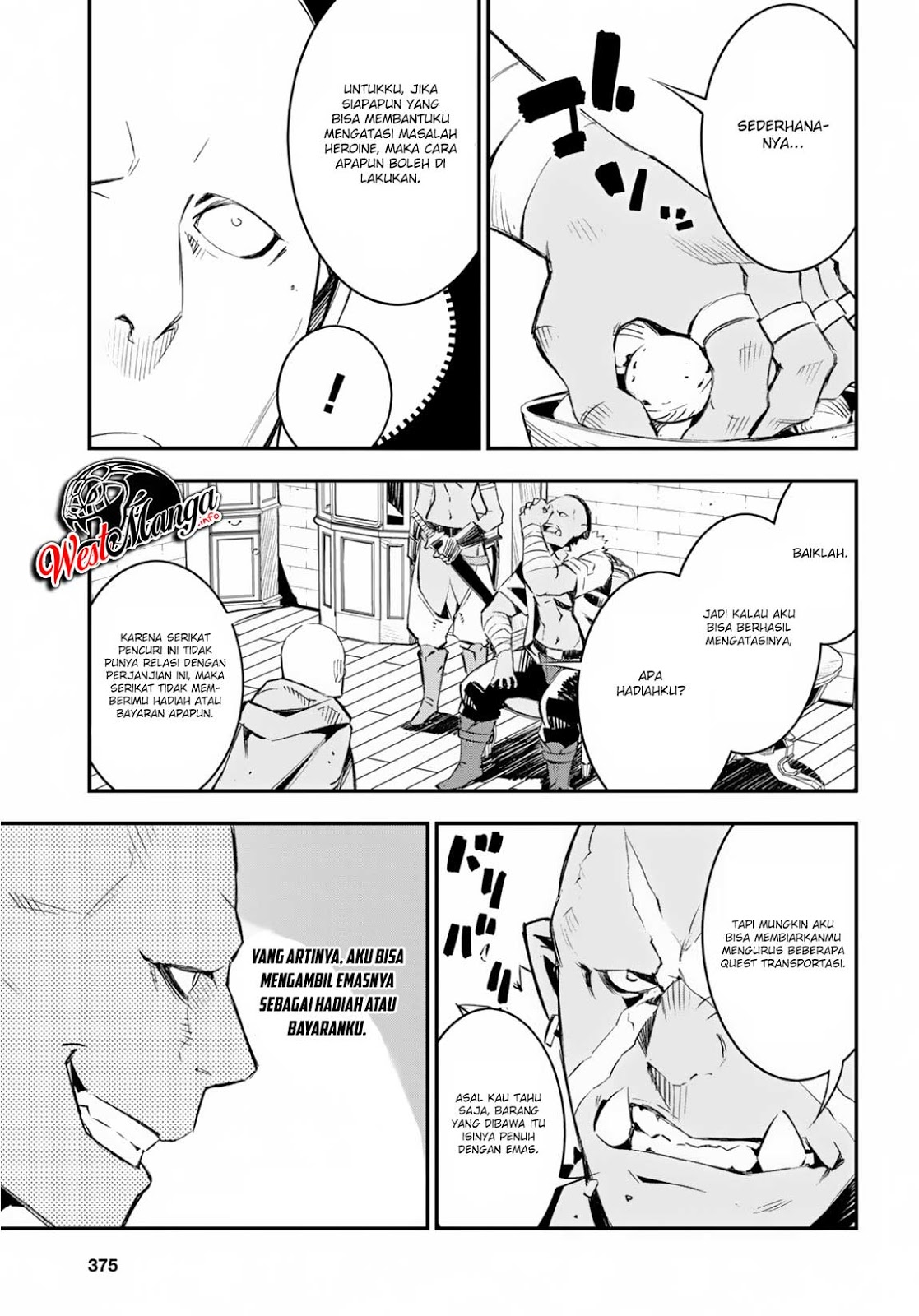 shin-no-nakama-janai-to-yuusha-no-party-wo-oidasareta-node-henkyou-de-slow-life-suru-koto-ni-shimashita - Chapter: 15