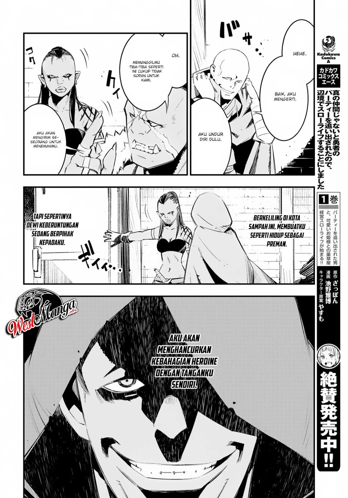 shin-no-nakama-janai-to-yuusha-no-party-wo-oidasareta-node-henkyou-de-slow-life-suru-koto-ni-shimashita - Chapter: 15