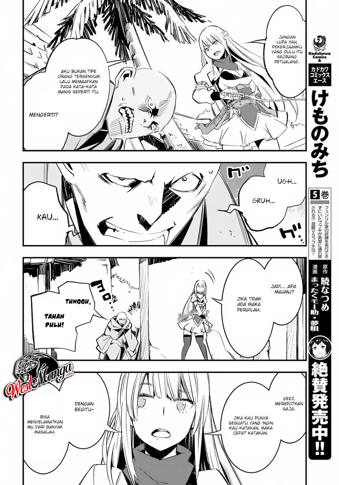 shin-no-nakama-janai-to-yuusha-no-party-wo-oidasareta-node-henkyou-de-slow-life-suru-koto-ni-shimashita - Chapter: 15