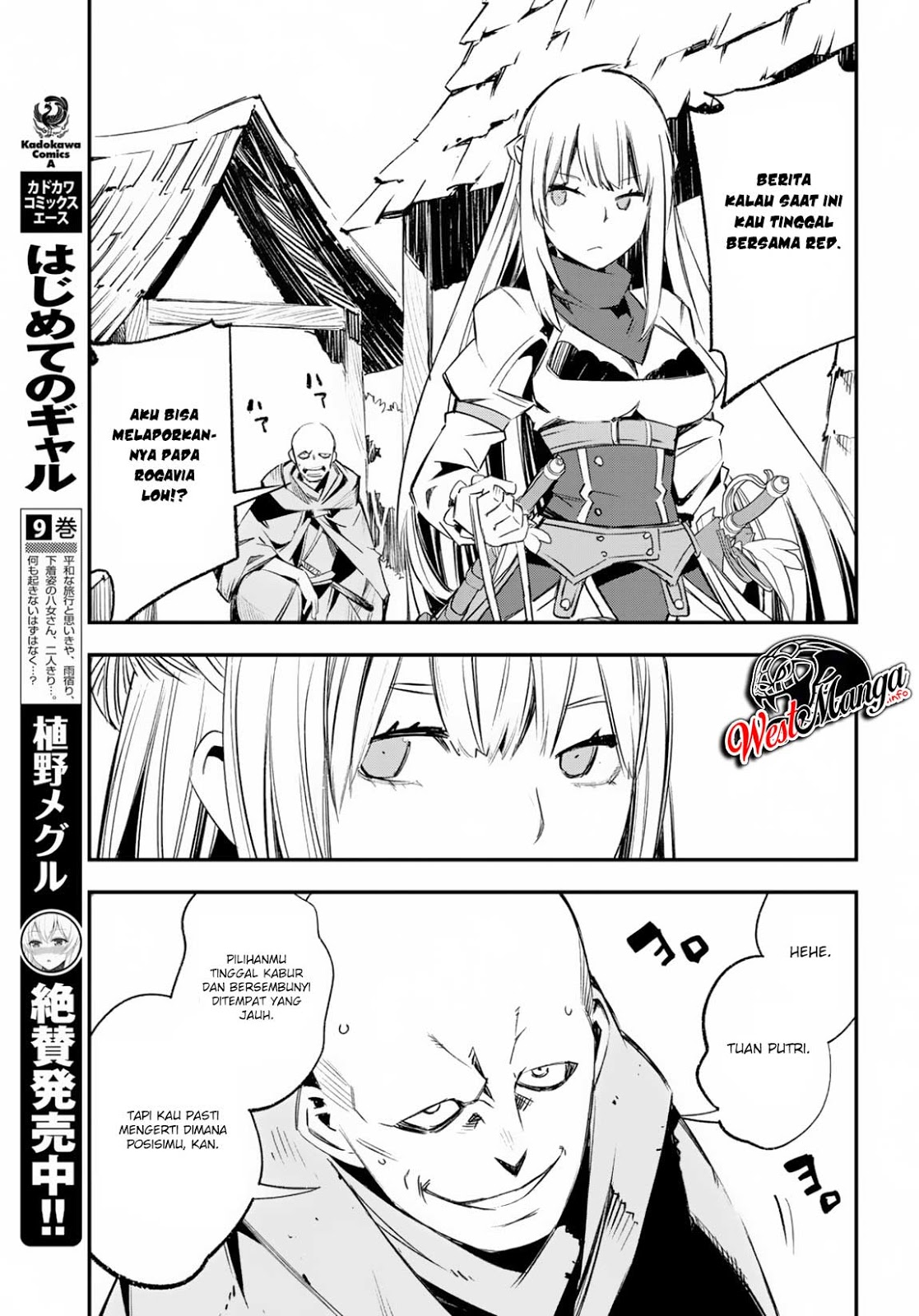 shin-no-nakama-janai-to-yuusha-no-party-wo-oidasareta-node-henkyou-de-slow-life-suru-koto-ni-shimashita - Chapter: 15