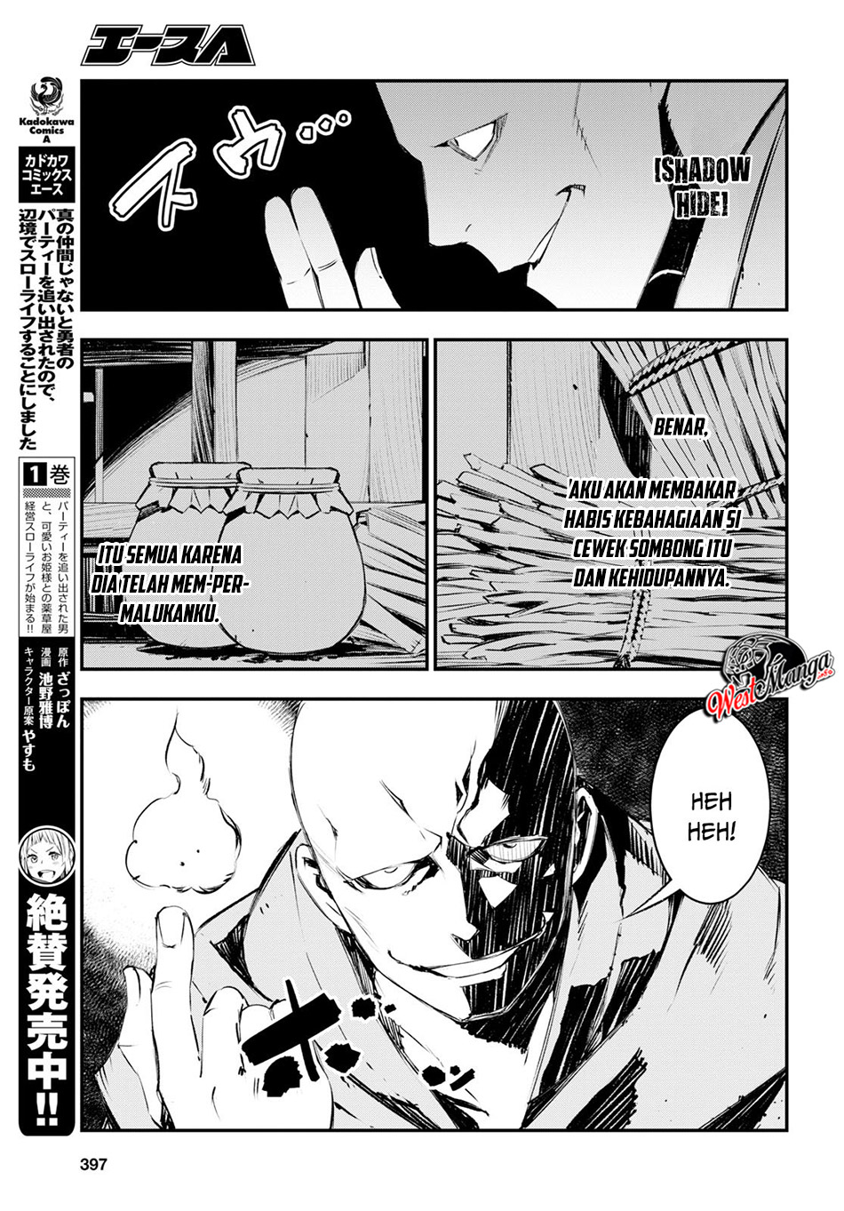 shin-no-nakama-janai-to-yuusha-no-party-wo-oidasareta-node-henkyou-de-slow-life-suru-koto-ni-shimashita - Chapter: 16