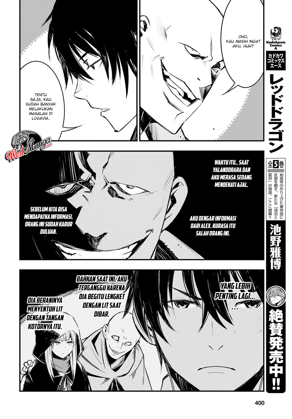 shin-no-nakama-janai-to-yuusha-no-party-wo-oidasareta-node-henkyou-de-slow-life-suru-koto-ni-shimashita - Chapter: 16