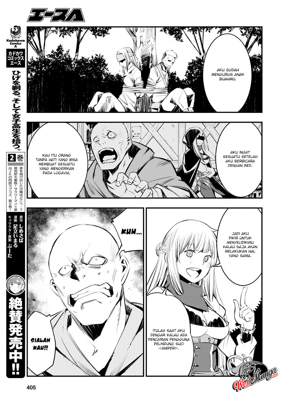 shin-no-nakama-janai-to-yuusha-no-party-wo-oidasareta-node-henkyou-de-slow-life-suru-koto-ni-shimashita - Chapter: 16