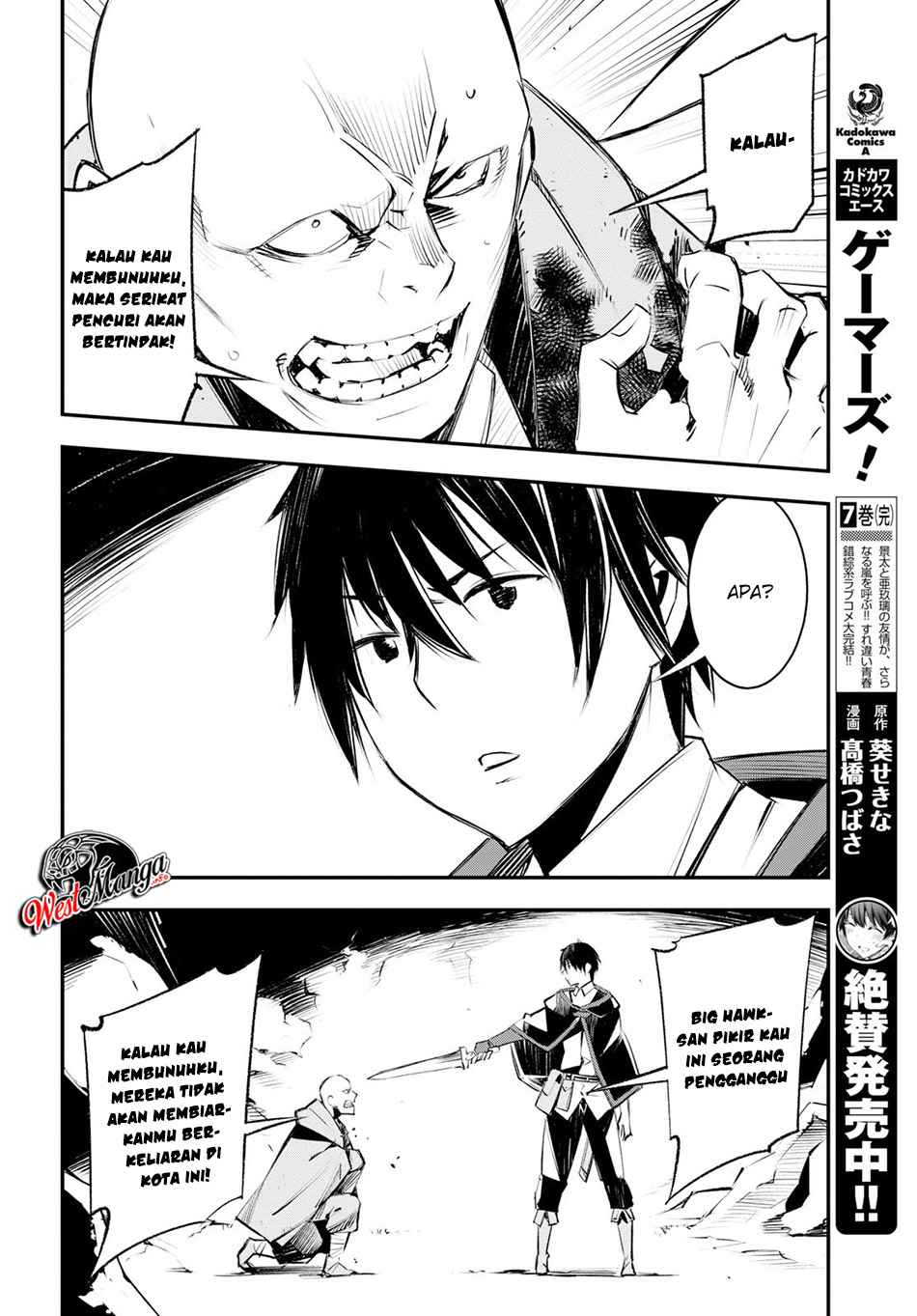 shin-no-nakama-janai-to-yuusha-no-party-wo-oidasareta-node-henkyou-de-slow-life-suru-koto-ni-shimashita - Chapter: 16