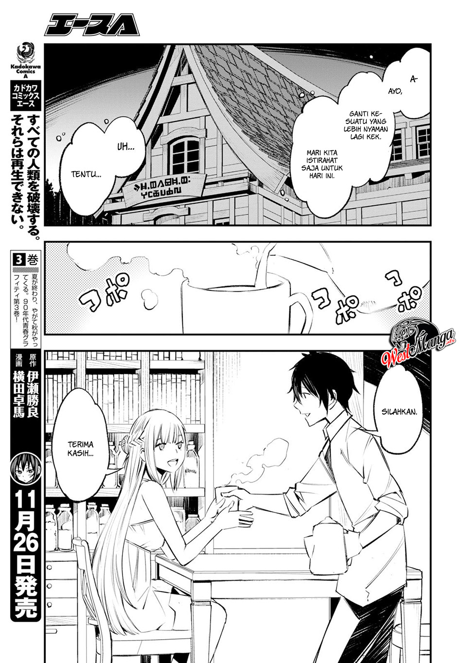 shin-no-nakama-janai-to-yuusha-no-party-wo-oidasareta-node-henkyou-de-slow-life-suru-koto-ni-shimashita - Chapter: 16