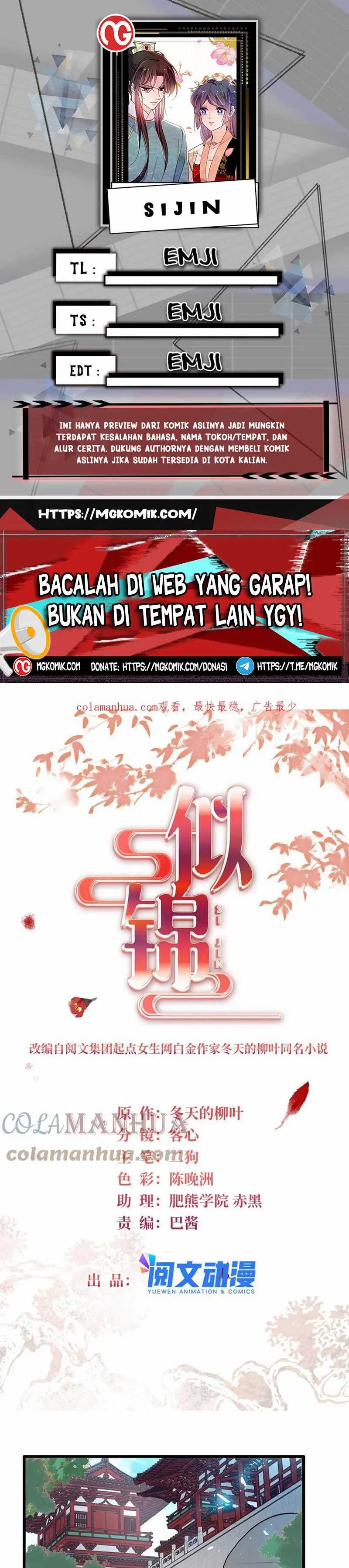 sijin - Chapter: 320