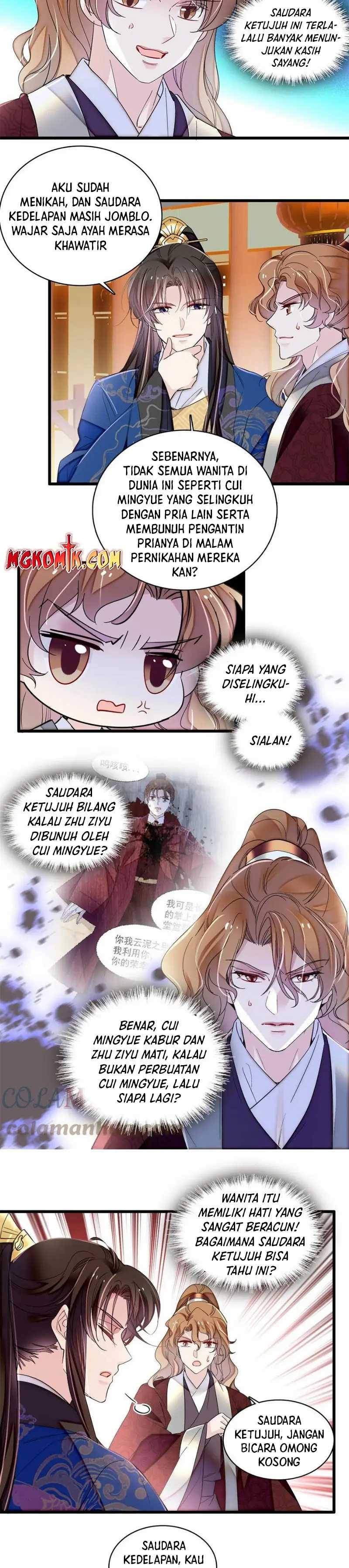 sijin - Chapter: 320