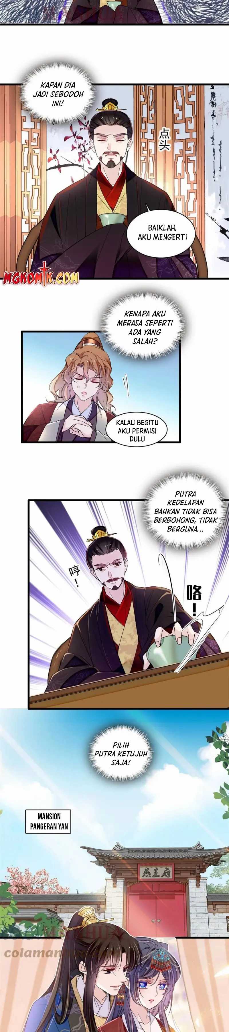 sijin - Chapter: 320