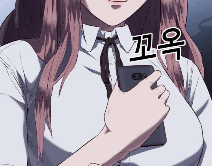 absolute-obedience - Chapter: 18