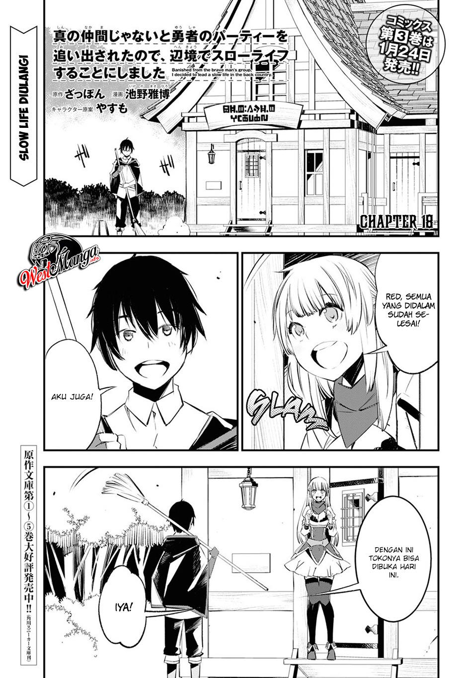 shin-no-nakama-janai-to-yuusha-no-party-wo-oidasareta-node-henkyou-de-slow-life-suru-koto-ni-shimashita - Chapter: 18