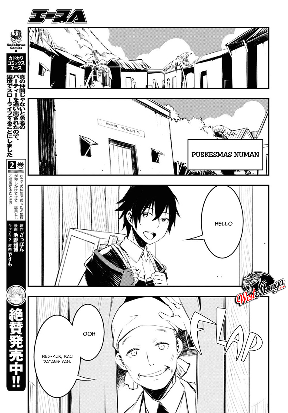 shin-no-nakama-janai-to-yuusha-no-party-wo-oidasareta-node-henkyou-de-slow-life-suru-koto-ni-shimashita - Chapter: 18