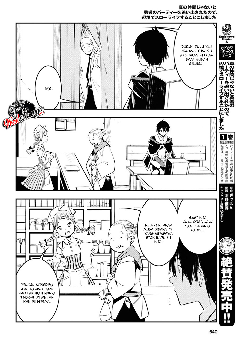 shin-no-nakama-janai-to-yuusha-no-party-wo-oidasareta-node-henkyou-de-slow-life-suru-koto-ni-shimashita - Chapter: 18