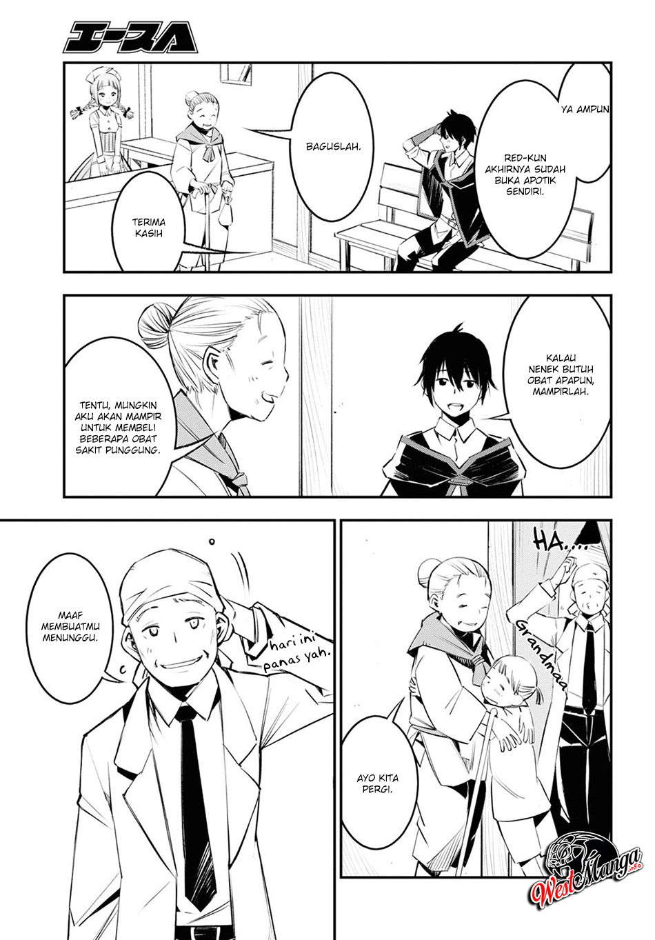 shin-no-nakama-janai-to-yuusha-no-party-wo-oidasareta-node-henkyou-de-slow-life-suru-koto-ni-shimashita - Chapter: 18