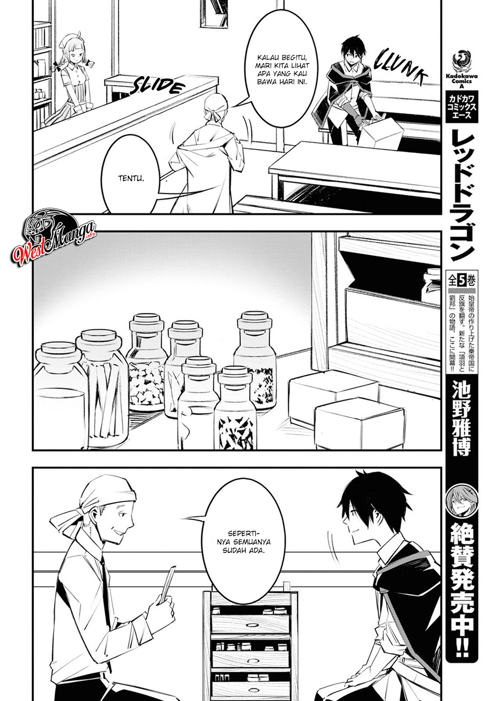 shin-no-nakama-janai-to-yuusha-no-party-wo-oidasareta-node-henkyou-de-slow-life-suru-koto-ni-shimashita - Chapter: 18