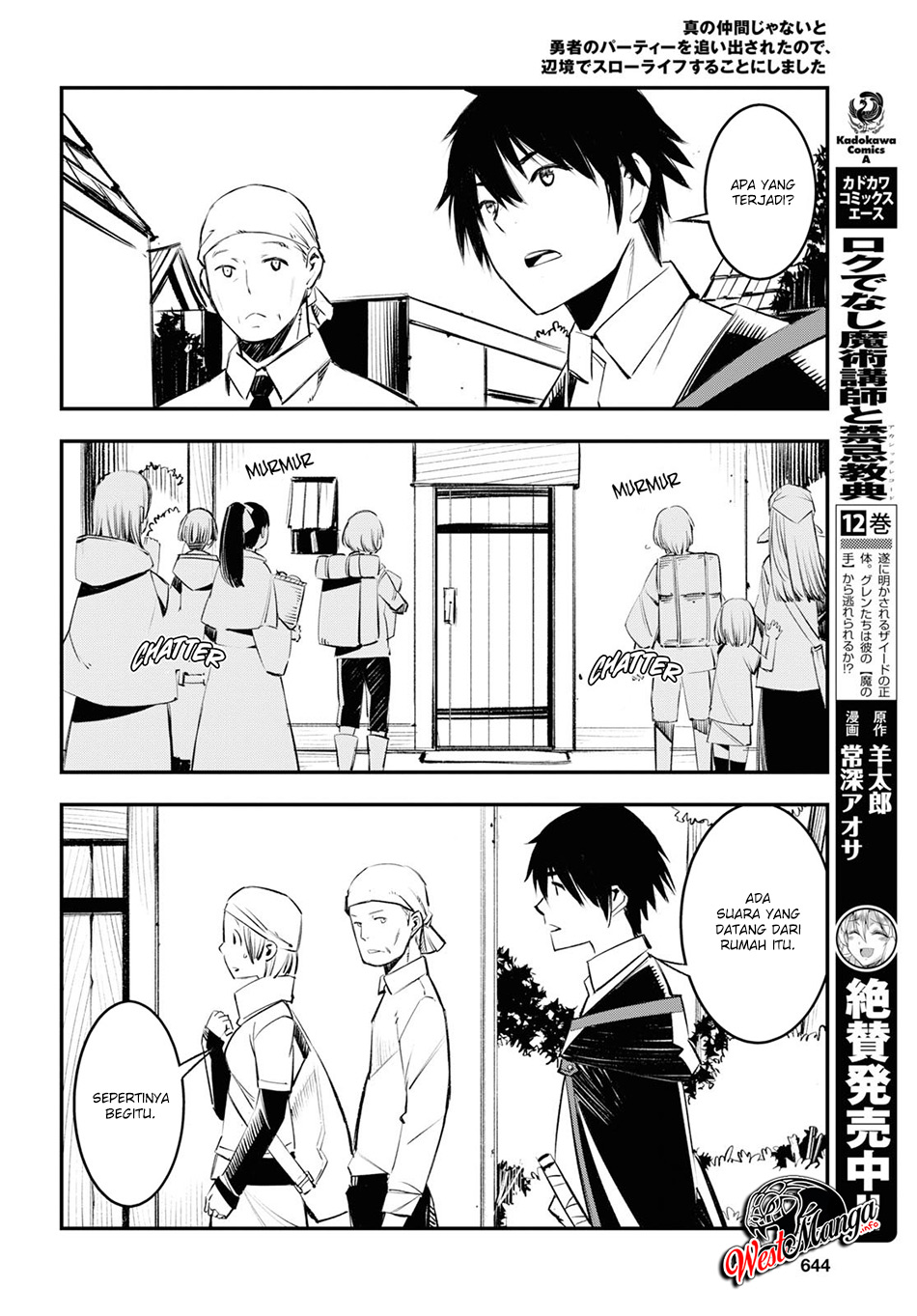 shin-no-nakama-janai-to-yuusha-no-party-wo-oidasareta-node-henkyou-de-slow-life-suru-koto-ni-shimashita - Chapter: 18