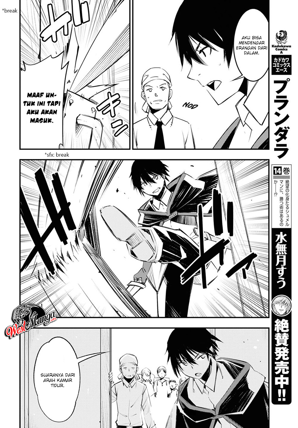 shin-no-nakama-janai-to-yuusha-no-party-wo-oidasareta-node-henkyou-de-slow-life-suru-koto-ni-shimashita - Chapter: 18