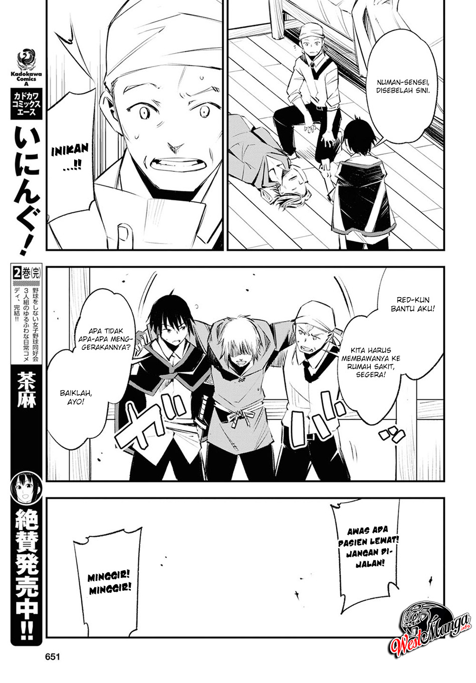 shin-no-nakama-janai-to-yuusha-no-party-wo-oidasareta-node-henkyou-de-slow-life-suru-koto-ni-shimashita - Chapter: 18